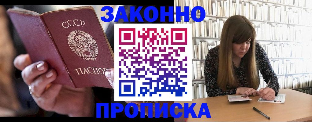 временная регистрация поиск в Пермской области