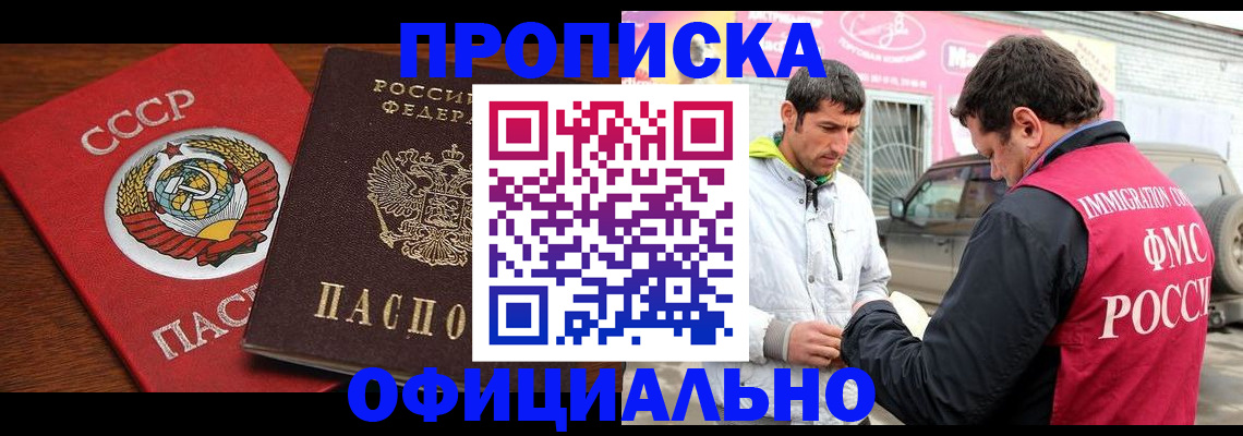 временная регистрация госуслуги в Пермской области